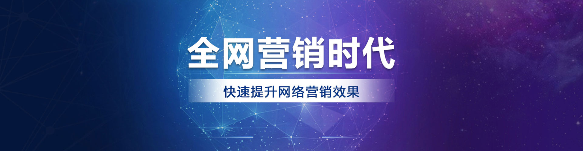 达日百度推广平台