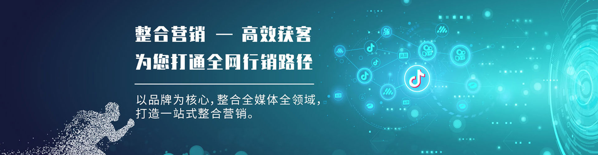 达日sem竞价