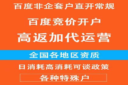 百度推广收费模式分析：实战案例分享